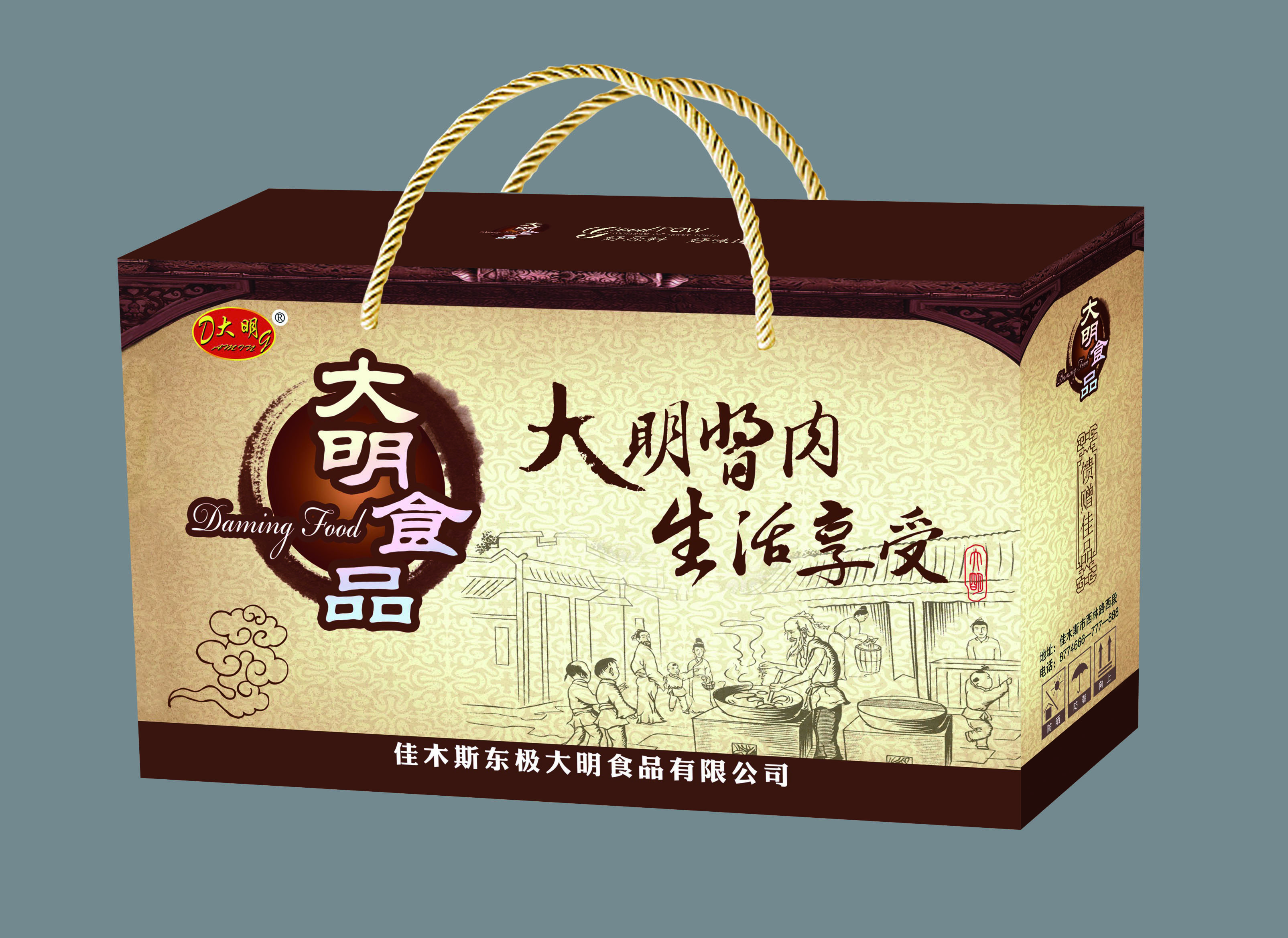 伊春礼盒